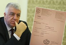 Жалбата оспорва решението за влизане на България в еврозоната от