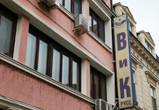 Абонатите трябва да погасят задълженията си до 29 декември или