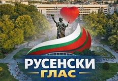 Организацията заяви директно участие в местните избориНова политическа формация под