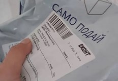 Компанията се фокусира изцяло върху куриерските услуги и логистиката на