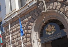 Сред темите са Български пощи за обмяна на евро и