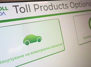 ВАС отмени уикенд винетката заради грешно превалутиране в евро