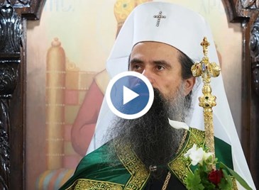 Патриарх Даниил отправи послание за мир и любов преди Рождество