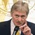 Дмитрий Песков: Путин няма да възражда СССР и няма да напада НАТО Дмитрий Песков: Путин няма да възражда СССР и няма да напада НАТО