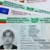 МВР пуска лични карти с нова валидност по избор на гражданите МВР пуска лични карти с нова валидност по избор на гражданите