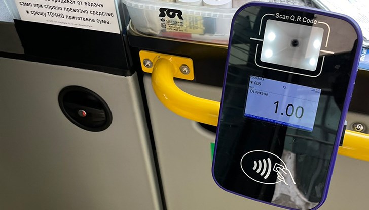 Липсата на пос терминал в рейса ни връща в миналия век