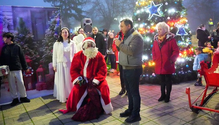 Фанфарен оркестър и Дядо Коледа зарадваха децата на празничното тържество в центъра на града Фанфарен оркестър и Дядо Коледа зарадваха децата на празничното тържество в центъра на града