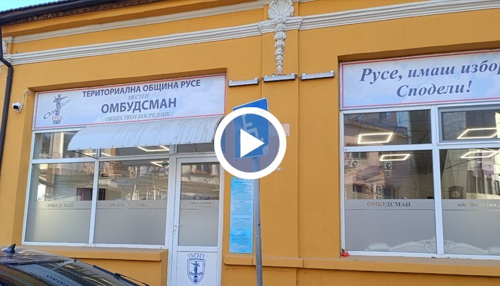 Съдебни дела бавят избора на нов титуляр, старият остава на поста неограничено