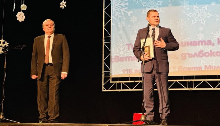 Учебното заведение отбелязва над век просветна дейност с признание за приноса към общността