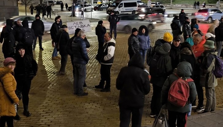 В общината няма подадено уведомление за демонстрацията днес В общината няма подадено уведомление за демонстрацията днес