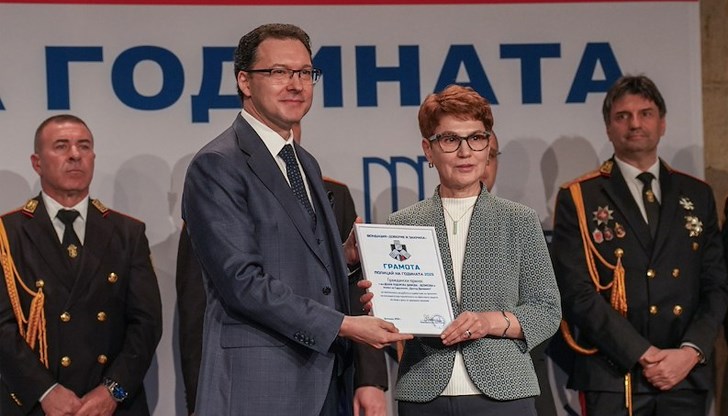Управителят Деана Димова получи отличието за борбата с домашното насилие и трафика на хора