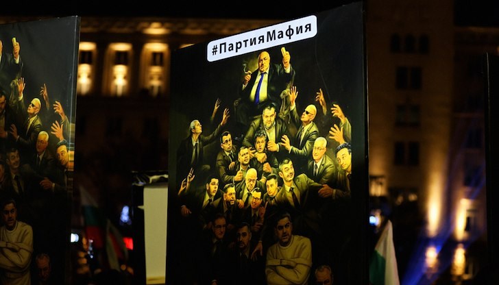 Недоволни граждани се събират пред парламента и Съдебната палата срещу бюджета и главния прокурор Недоволни граждани се събират пред парламента и Съдебната палата срещу бюджета и главния прокурор