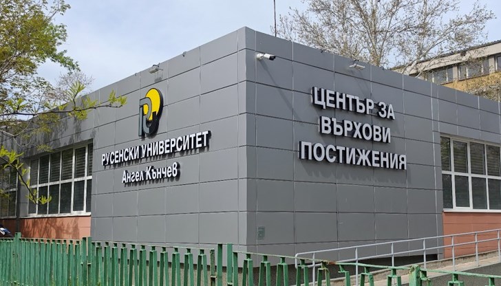 Рейтингът на МОН удари шамар на инженерните специалности в Русе Рейтингът на МОН удари шамар на инженерните специалности в Русе