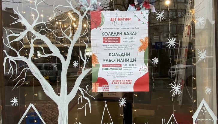 Фондация „Хабитати“ организира двудневен фестивал с работилници, винена станция и музика на живо Фондация „Хабитати“ организира двудневен фестивал с работилници, винена станция и музика на живо