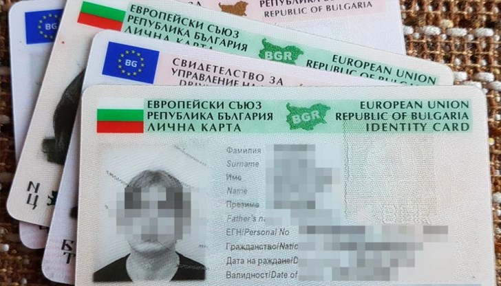 Въвеждат заявления за електронна идентичност и за вече издадени документи