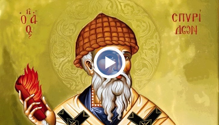 Чудотворецът е доказал Божието триединство с огън, вода и пръст