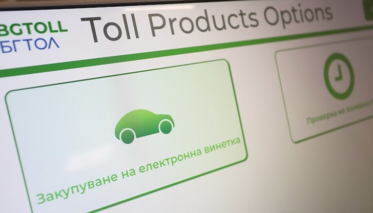 Съдът постанови, че държавата е завишила неправомерно стойността при превалутирането