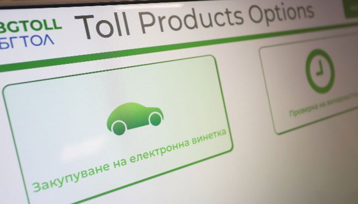 Всички канали за продажба спират работа в новогодишната нощ Всички канали за продажба спират работа в новогодишната нощ