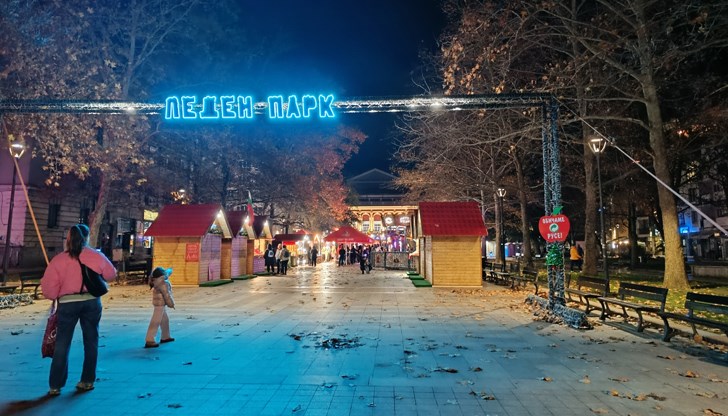 Сдружението предлага ръчно изработени подаръци с кауза в павилион до ледената пързалка Сдружението предлага ръчно изработени подаръци с кауза в павилион до ледената пързалка