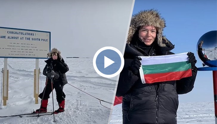 Първата българка, преминала "последния градус", е само на крачка от Големия шлем на пътешествениците