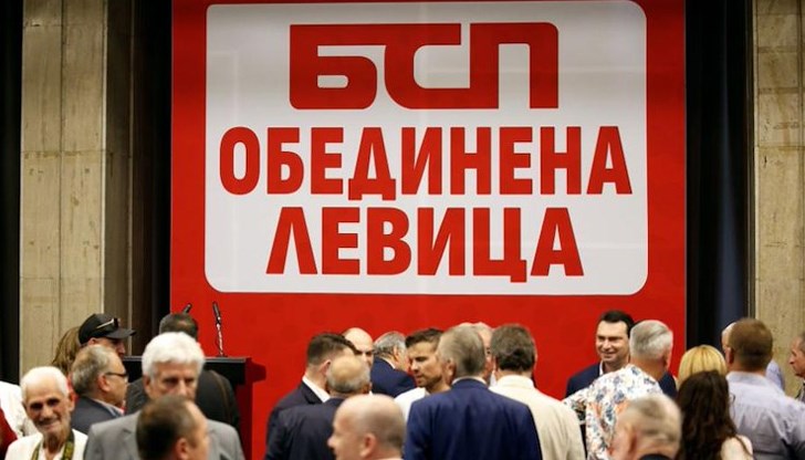 Социалистите свикват Националния съвет през януари, отиват при президента утре Социалистите свикват Националния съвет през януари, отиват при президента утре