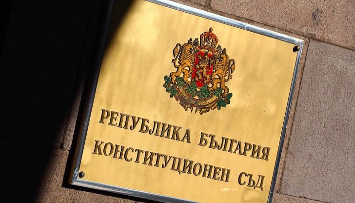 Магистратите допуснаха за разглеждане исканията срещу промените в законите за ДАНС и разузнаването Магистратите допуснаха за разглеждане исканията срещу промените в законите за ДАНС и разузнаването