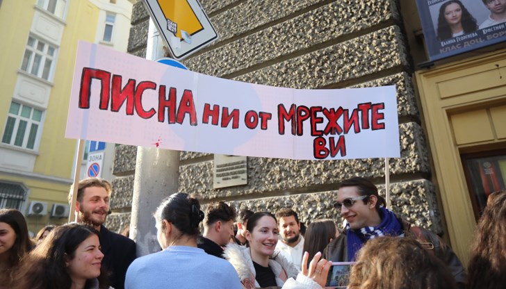Обединение "Студенти против мафията" поведе шествие към Триъгълника на властта