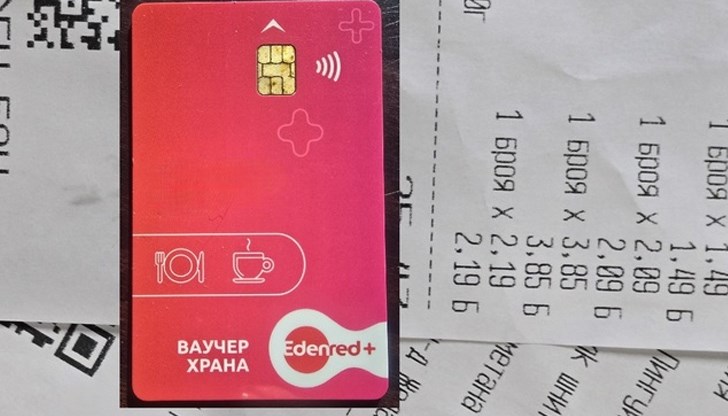 Конвертират ваучерите за храна в евро без промяна в стойността