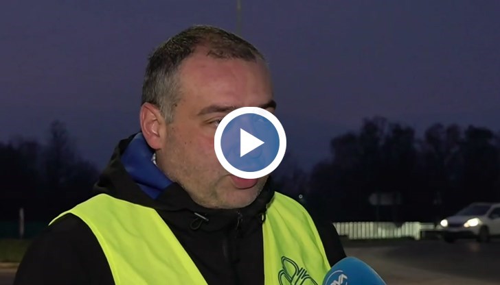 Европейски експерти и полиция обследват трасето през нощта