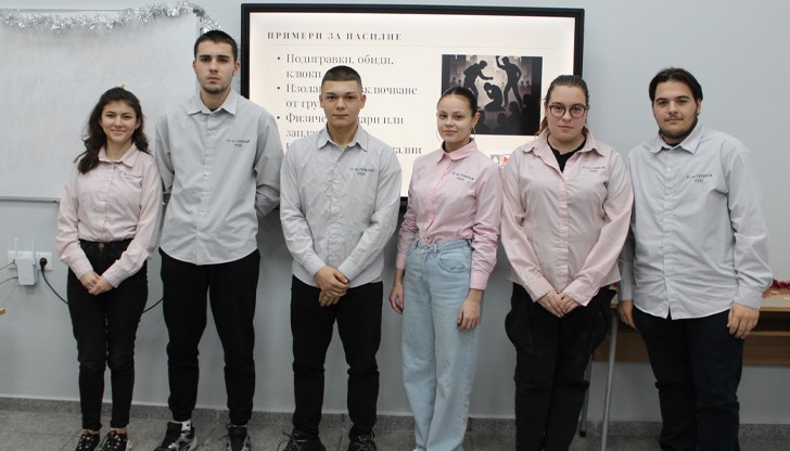 Ученици от 8 до 12 клас се включиха в дискусии за човешките права и толерантността