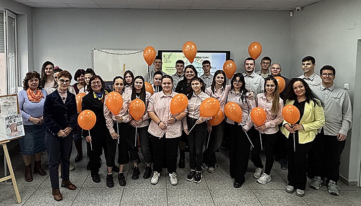 Гимназията закри кампанията "Мълчанието не е решение" в Деня на човешките права