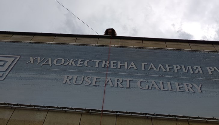 Над 3500 картини и скулптури отиват във временен дом след 36 години чакане Над 3500 картини и скулптури отиват във временен дом след 36 години чакане