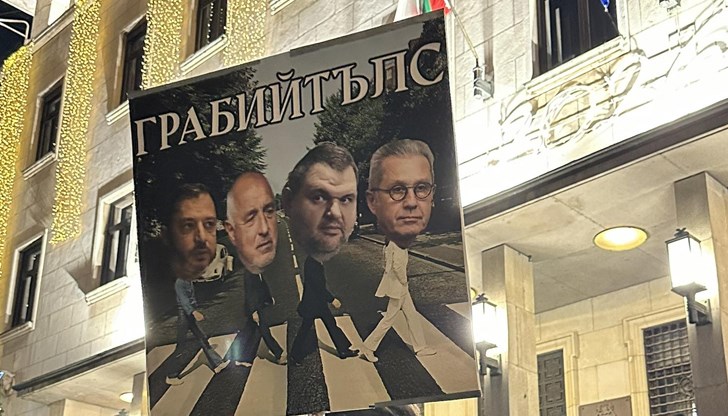 Журналистът определи като „комични“ обясненията на Деница Сачева и Тошко Йорданов за внасянето на два различни бюджета