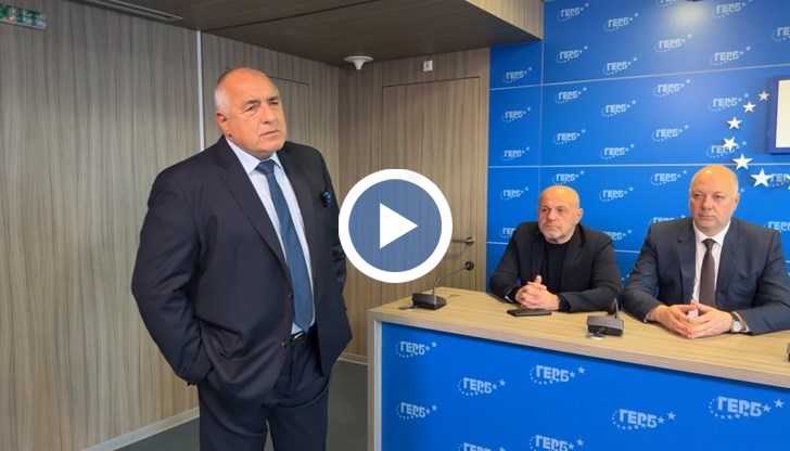 Няма нито едно нещо, от което да се срамуваме, нито една корупционна практика, заяви лидерът на ГЕРБ