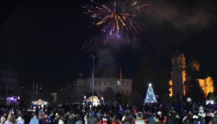 Градът отбелязва празниците с богата програма до 19 декември Градът отбелязва празниците с богата програма до 19 декември