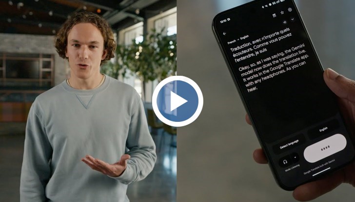 Слушалките ни вече ще превеждат чужд език моментално