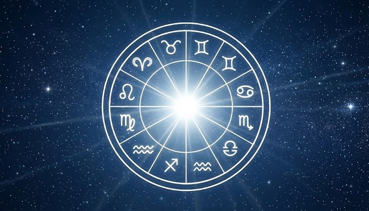 Вижте дневния хороскоп за всяка зодия Вижте дневния хороскоп за всяка зодия