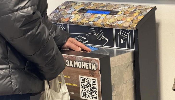 Касите за самообслужване въвеждат лимити за приемане на монети Касите за самообслужване въвеждат лимити за приемане на монети