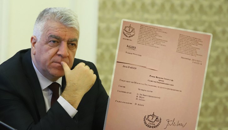 Жалбата оспорва решението за влизане на България в еврозоната от 2026 година