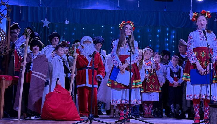 Коледният дух завладя региона с празнични концерти и традиционния обичай "Бъдни вечер" в село Новград