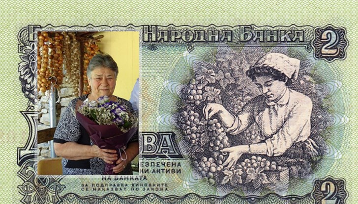 Единствената жена от народа върху българска банкнота почина във Велико Търново Единствената жена от народа върху българска банкнота почина във Велико Търново