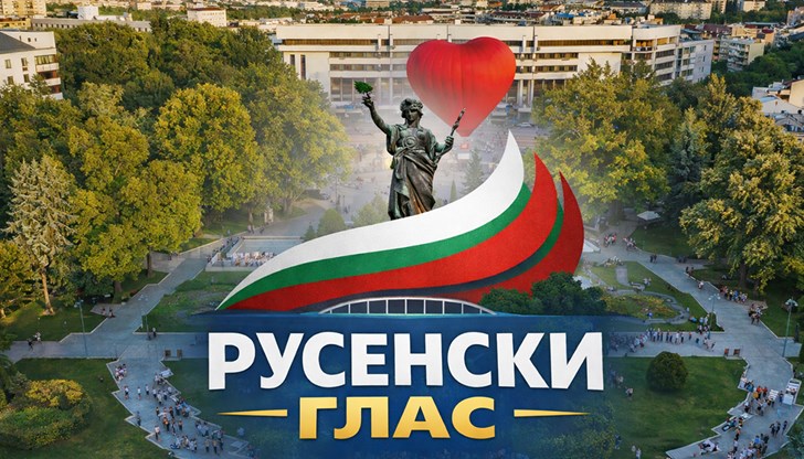 Организацията заяви директно участие в местните избори Организацията заяви директно участие в местните избори