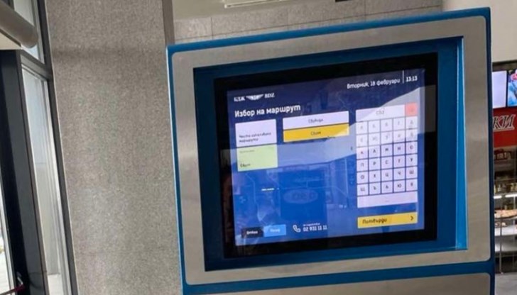 Продажбите на каси може да прекъснат следобед, онлайн системата ще работи Продажбите на каси може да прекъснат следобед, онлайн системата ще работи