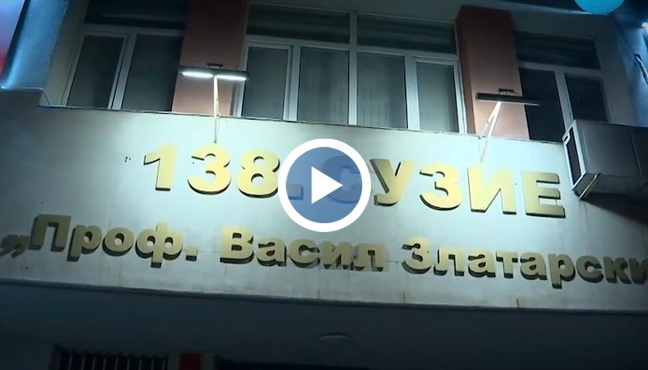 Родители твърдят, че конкурсът за поста е бил манипулиран