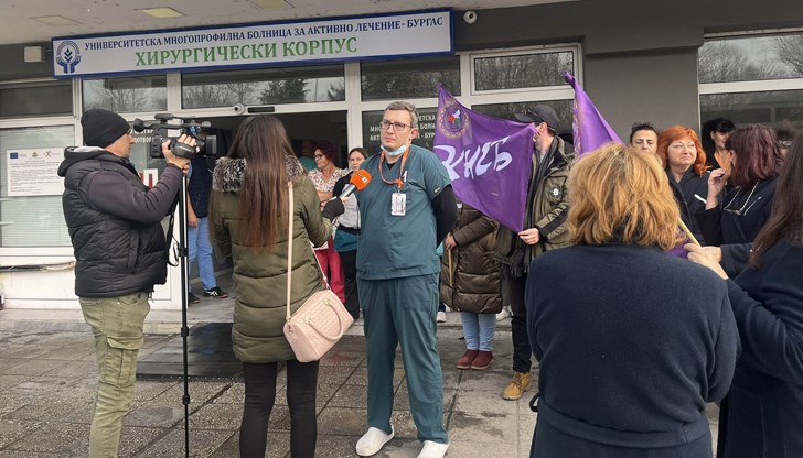Протестни лентички и плакати с искания за доходи напълниха дворовете на болниците