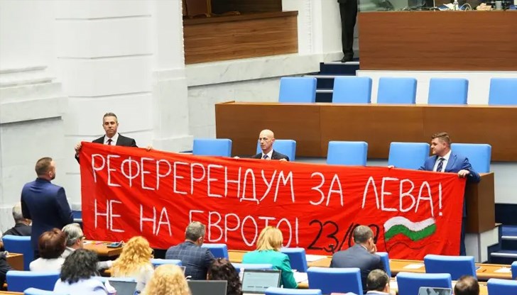 Депутатите спориха с "Възраждане" при липсата на представител от Президентството Депутатите спориха с "Възраждане" при липсата на представител от Президентството