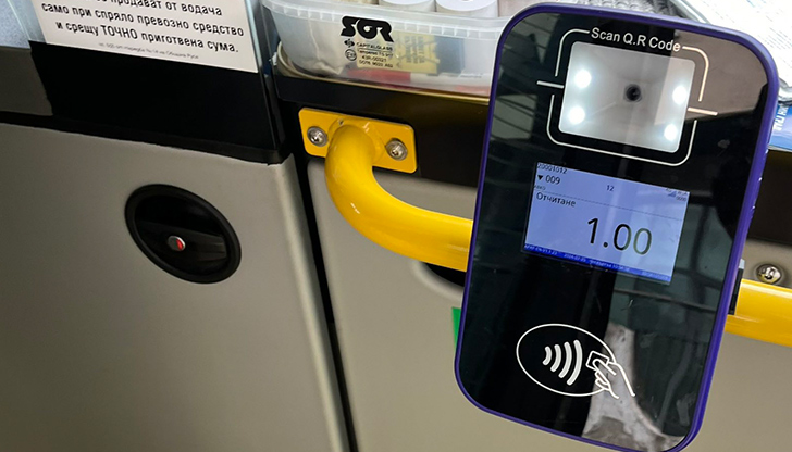 Липсата на пос терминал в рейса ни връща в миналия