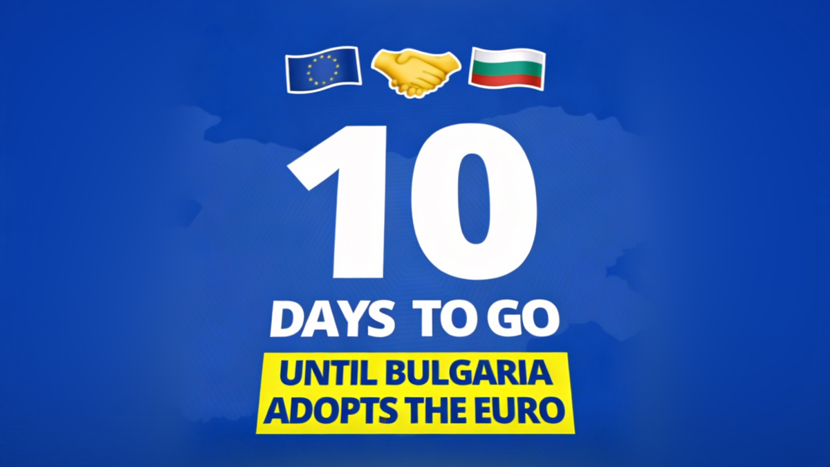 Кристин Лагард отброява последните 10 дни до влизането на България