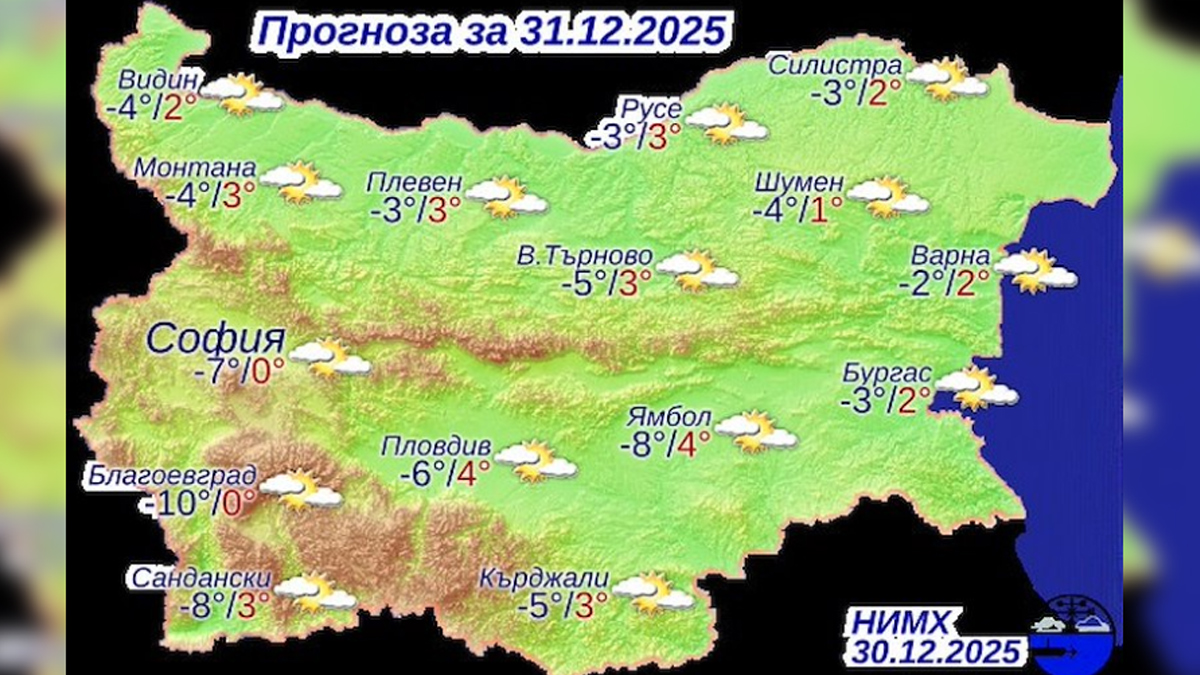Вятърът по Дунав ще създаде условия за леден ефект в