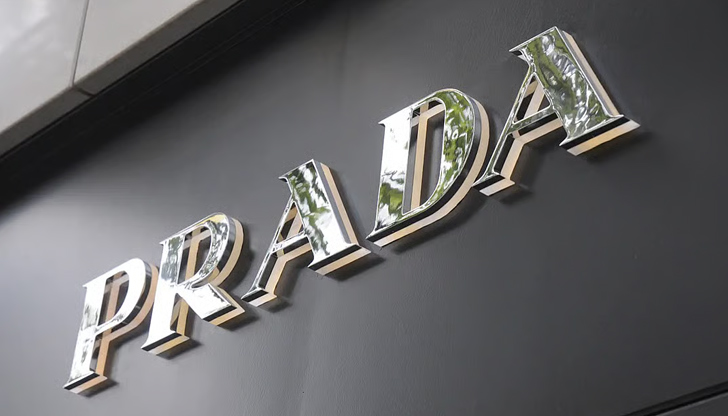 Лоренцо Бертели поема управлението на модната къщаИталианската модна група Прада